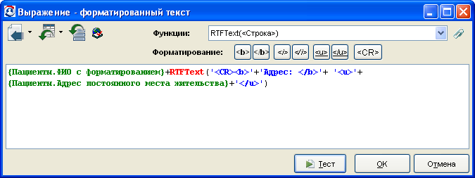  3.1.  RTFText()