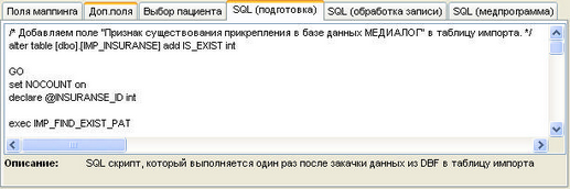   14.1.6. SQL ()