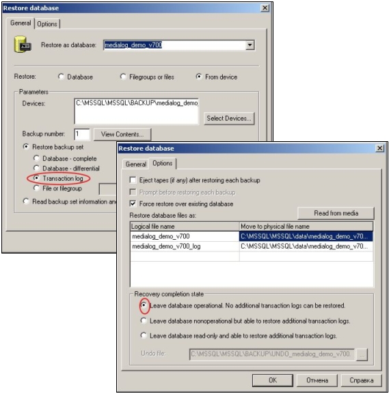 Differential Backup Transaction Log At Shaun Dorsey Blog