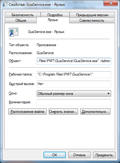   3.1.  GuaService   