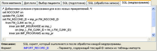   14.4.3. SQL ()