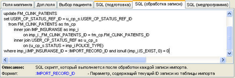   14.1.9. SQL ( )